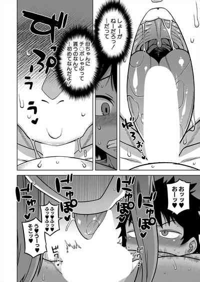 COMIC MILF Vol Nhentai Hentai Doujinshi And Manga