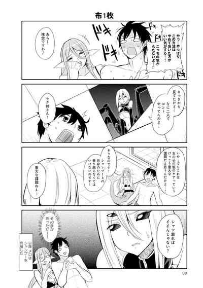 Monster Musume Koma Nhentai Hentai Doujinshi And Manga