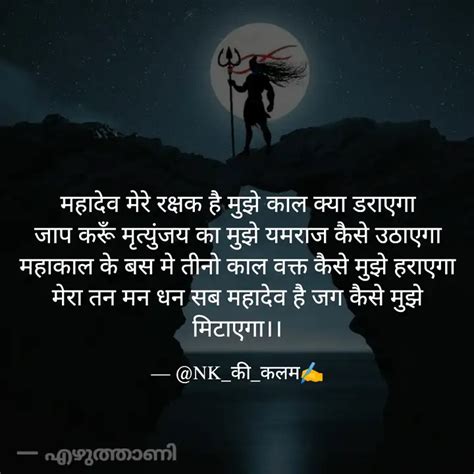 Quotes Writings By Nk Neetesh Parashar