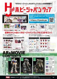 Hobby Japan E Hentai Lo Fi Galleries