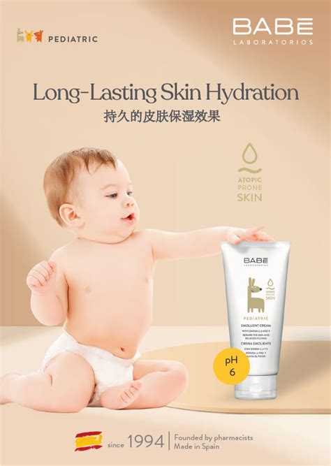 Babe Laboratorios Pediatric Emollient Cream 200ml Long Lasting Skin