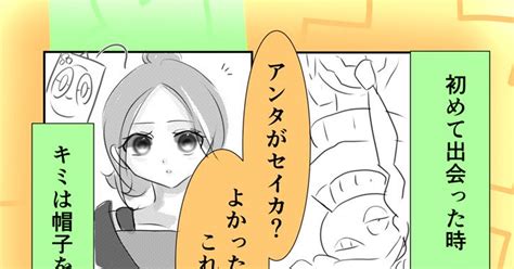 mail pixiv