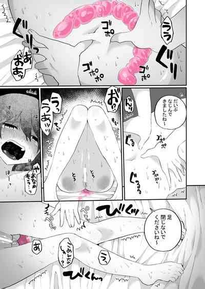 Chounai Detox Anal Jelly Esthe Nhentai Hentai Doujinshi And Manga