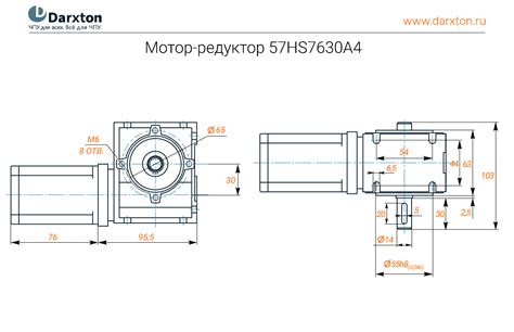 57HS7630A4-10 - шаговый мотор-редуктор червячный - купить по цене 6680 ...