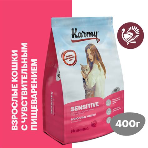 Корм сухой для кошек KARMY Sensitive Индейка с чувствительным ...