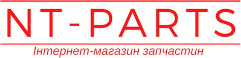nt-parts - Інтернет-магазин запчастин