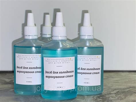 Воронение металла. Средство для холодного чернения металла. Средство ...