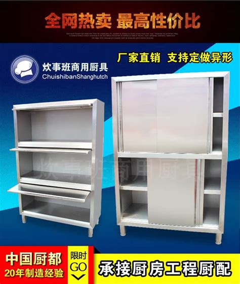 Купить Буфет Коммерческая нержавеющей стали раздвижная дверь шкафчика ...