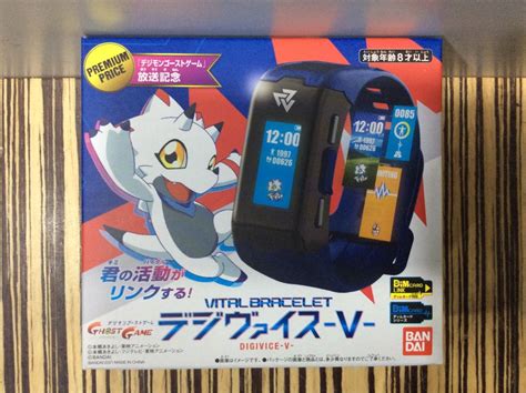 Bandai Mobile LCD Toy Digimon Vital Bracelet Digivice V Last 1