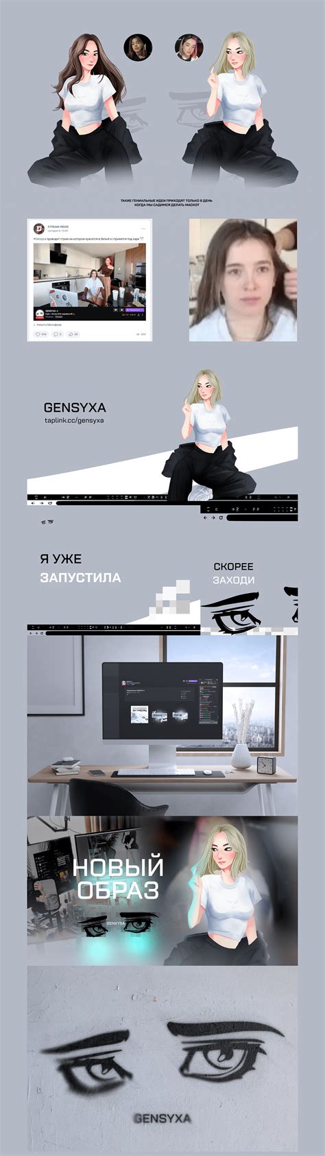 GENSYXA BRANDING :: Behance