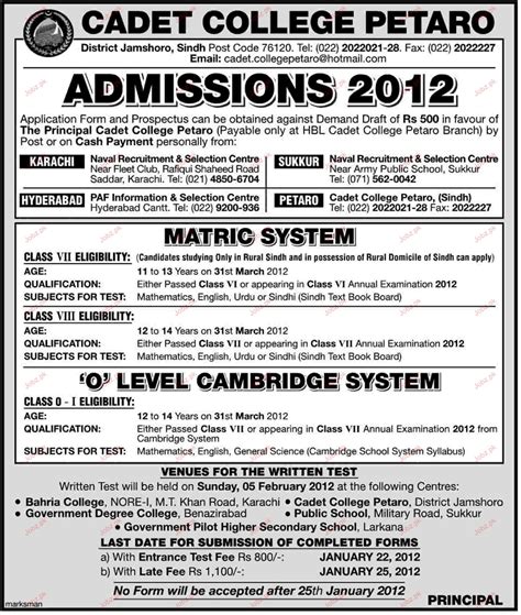 Admission Open in Cadet College Petaro 2020 Government admissions ...