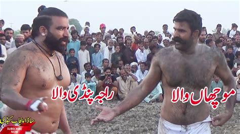 Muchan Wala Raja Pindi Wala New Kabaddi Match Big Challenge