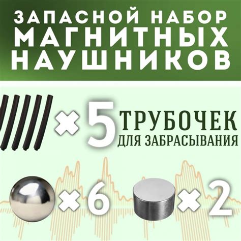 Купить магнитные микронаушники для экзаменов