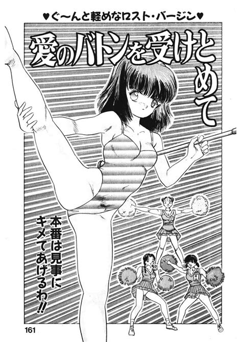 Otome No Onegai Vol Page Nhentai Hentai Doujinshi And Manga