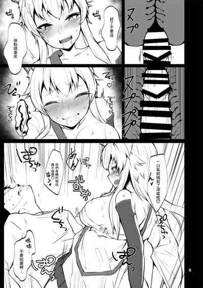 Juuou Gekka Kiroku Ichi Nhentai Hentai Doujinshi And Manga