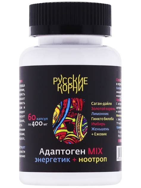 "Адаптоген Mix": цена 570 руб, инструкция, описание, полезные свойства ...