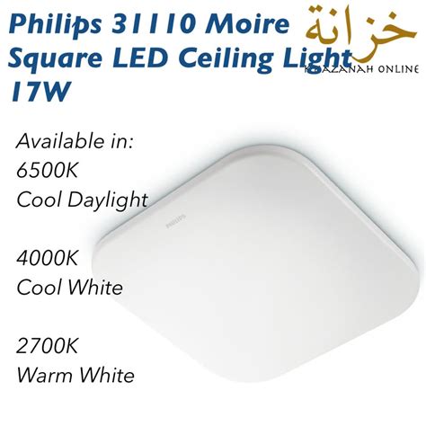 Philips Moire Square Led Ceiling Light W K Cool Daylight