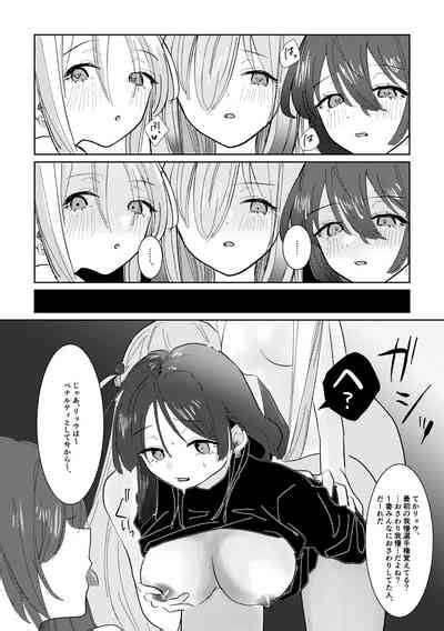 Gaman Dekinai I Can T Stand It Nhentai Hentai Doujinshi And Manga