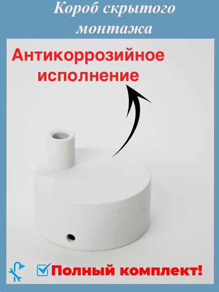 короб скрытого монтажа для подключения электрического полотенцесушителя ...