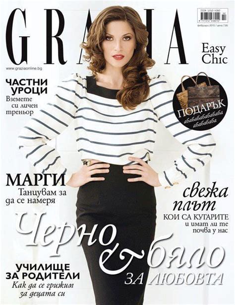 GRAZIA (Bulgaria). interview with Emmanuel Touraine… | by Emmanuel ...