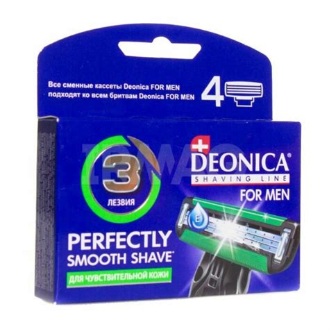 Deonica 3 лезвия For Men Сменные кассеты для бритья 4 шт — купить в ...