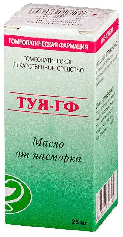 Масло туя гф цена — купить по низкой цене на Яндекс Маркете