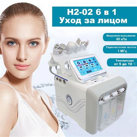 AOKO Косметологический аппарат HL1-LB625 - купить по выгодной цене в ...