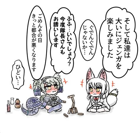 しがらみ箱＠フレチありがとうございましたの漫画