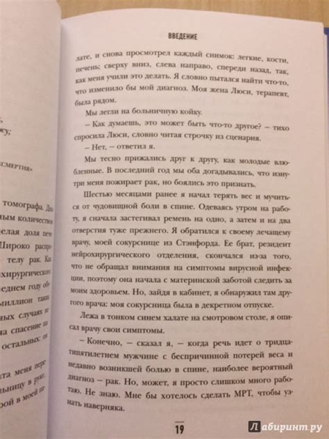 Книга: Когда дыхание растворяется в воздухе. Иногда судьбе все равно ...