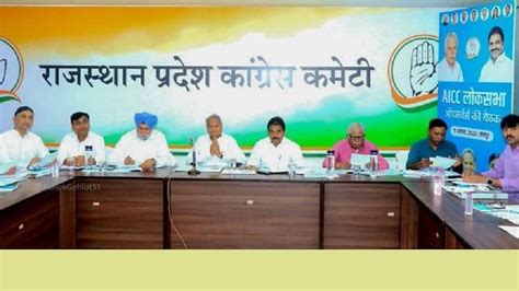 Rajasthan Elections 2023 Congress Veterans Gather In Jaipur Today Rajasthan Elections