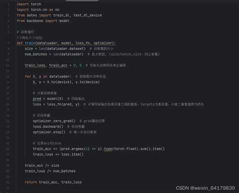 Yolov5 Backbone模块实现 Csdn博客