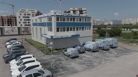 ИНДУСТРИАЛНА ХИМИЯ | Актив Уеб Медия