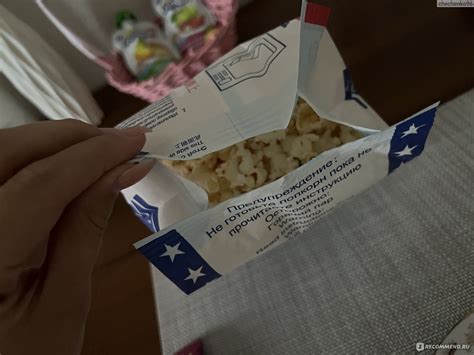 Попкорн для приготовления в микроволновой печи Show time карамель ...