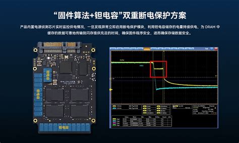 针对数据写入密集型应用，佰维推出4tb大容量ssd解决方案，全盘稳定写入470mbs 全球半导体观察