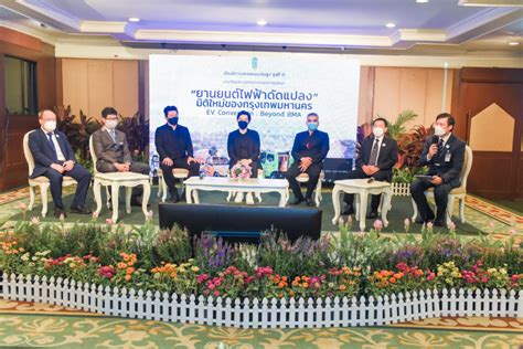 NXPO joins BMA exploring the potential of electric vehicle conversion