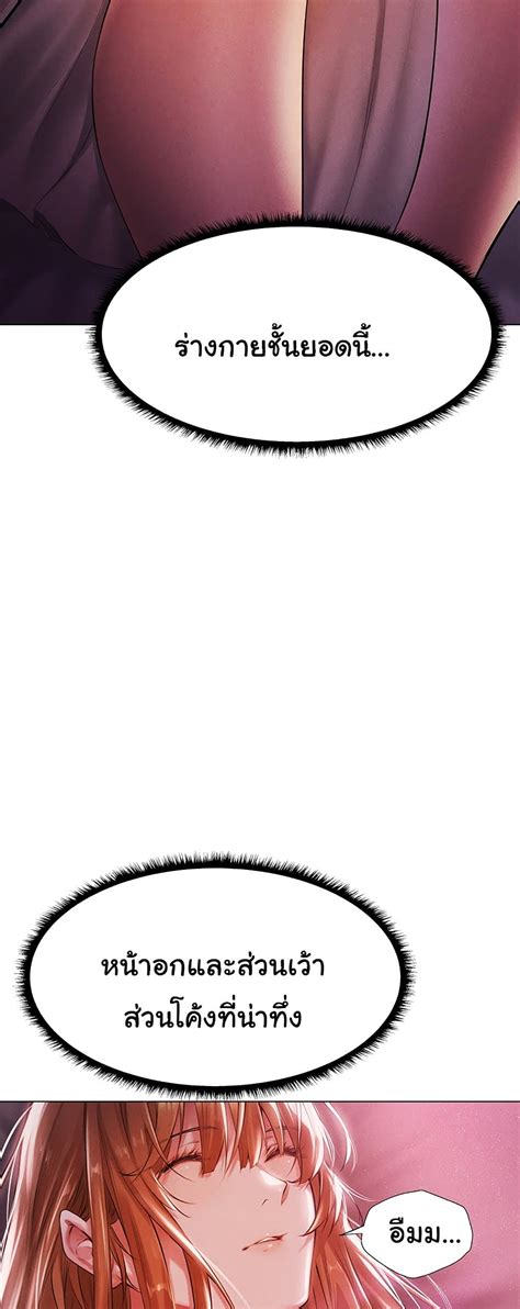 Milf Hunter From Another World Read