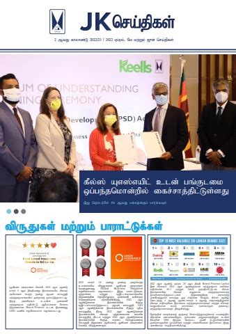 Jk Times Tamil Q The Quarterly Newsletter Of The John