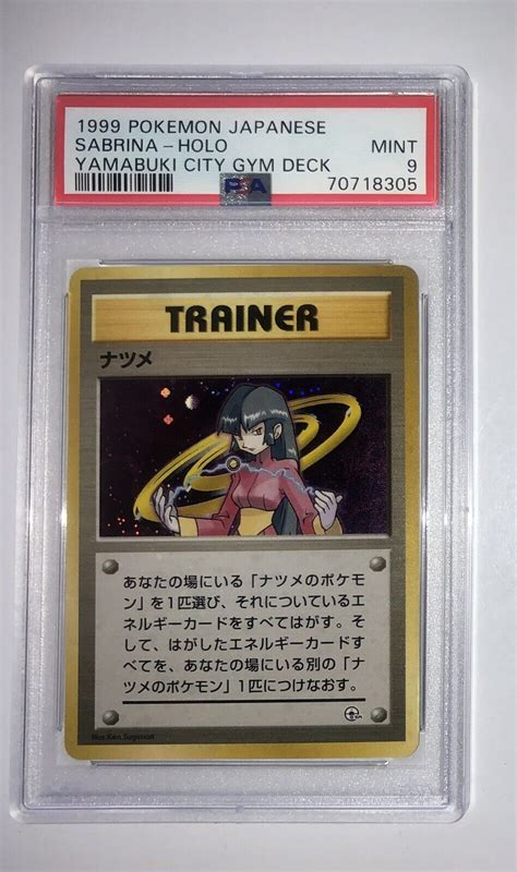 Mavin Rare Sabrina Trainer Card Holo Yamabuki City Gym Deck