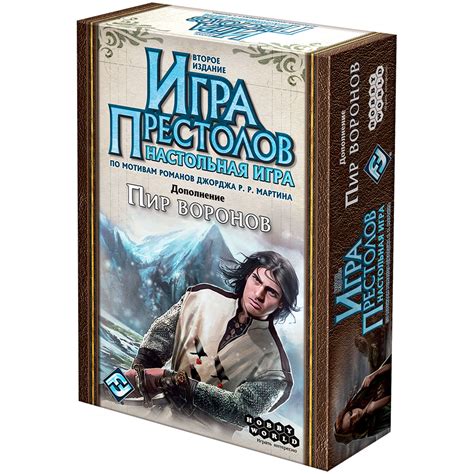 Игра Престолов: Пир воронов | Купить настольную игру в магазинах Hobby ...