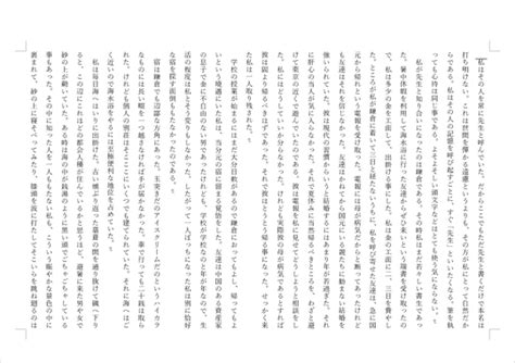 word office