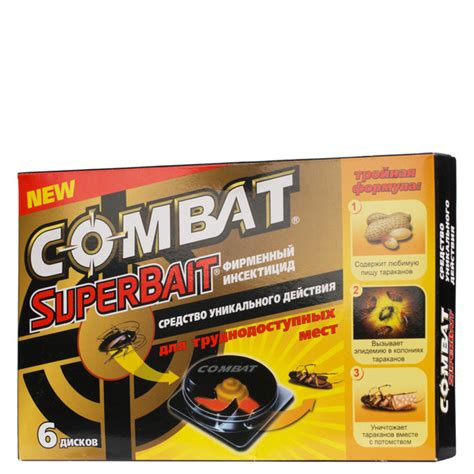 Combat (Комбат) Super Bait ловушки-домики от тараканов, 6 шт - купить с ...