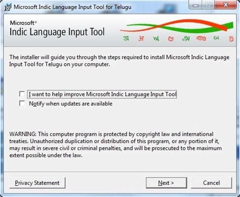Microsoft Indic Input Tools Telugu