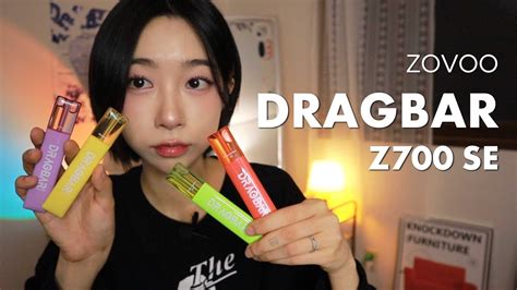 모든게 가벼운 일회용 전자담배 드래그바 Z700 SE - YouTube