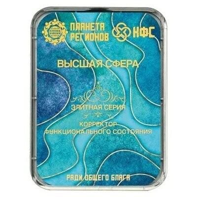 КФС Кольцова Планета Регионов Официальный сайт Купить КФС