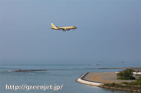 やっぱ美しい高知龍馬空港に臨む海と飛行機 Mgt Greenjet 飛行機撮影記