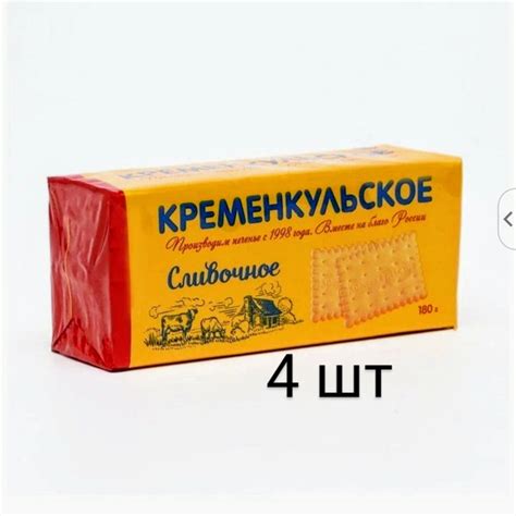 Характеристики Печенье Кременкульское Сливочное затяжное, 180 г ...