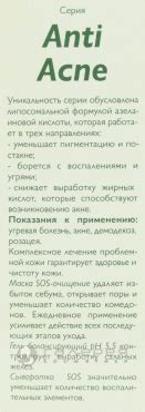 АЛЬПИКА Гель балансирующий рН 5.5 50 мл купить в интернет-магазине ...