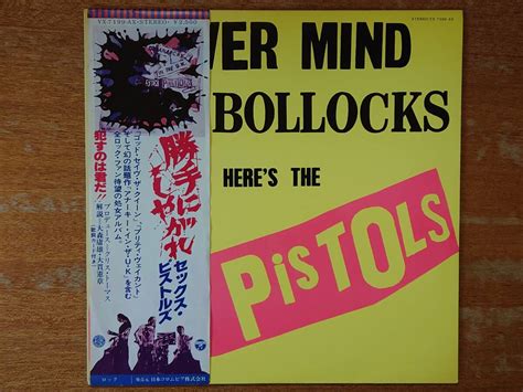やや傷や汚れありセックスピストルズ勝手にしやがれ 1977年 帯付LP YX 7199 AX 日本コロムビア盤 Sex