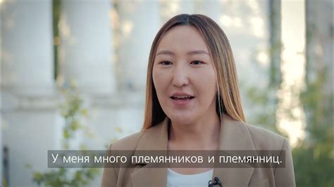 Якутский язык | Тема 4 | Семья - YouTube