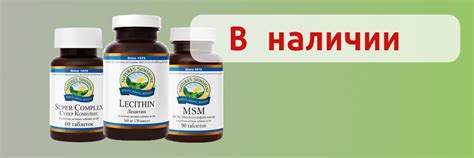 Nature's Sunshine Products (NSP) Цены, Описание, Каталог продукции НСП ...